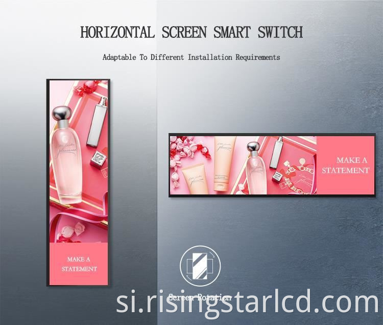 lcd streched